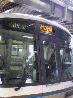 お戻り