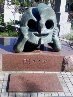 岡本太郎