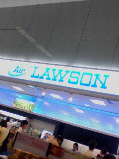 Air LAWSON
