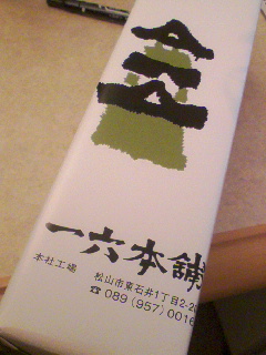 一六タルト