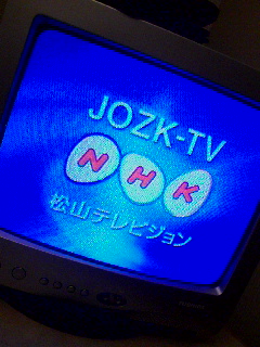 NHK総合＠愛媛