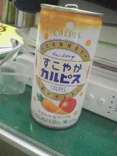 カルピス２