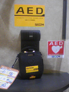 AED by SECOM