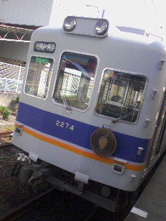 似非いちご電車