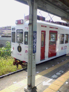 本物いちご電車