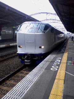 はるか