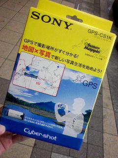 GPS-CS1K