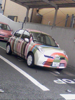 実車