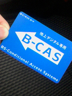 BCASカード