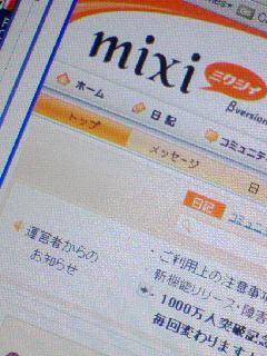 デザイン替え