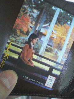 おけいはんKカード