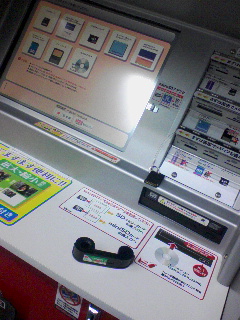 現像プリント