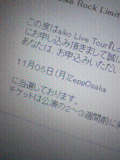 当たり