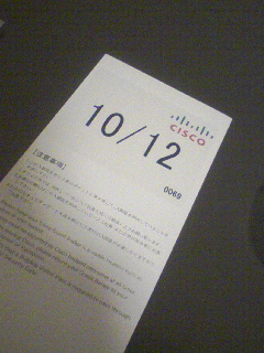 記念品２