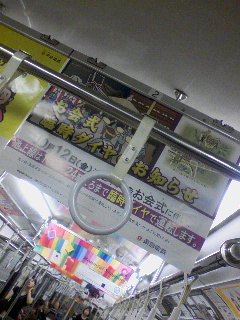 お会式