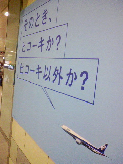 あえて言うなら