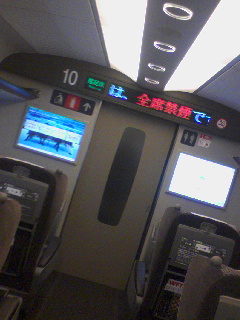 電光掲示板