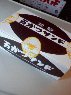 お昼ご飯