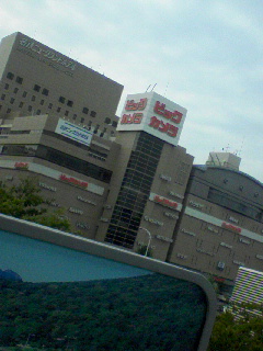 名古屋着