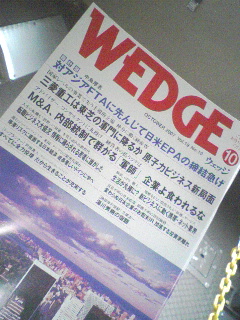 お土産１