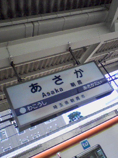 朝霞