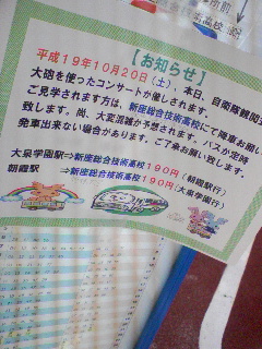 大変混雑いたします。
