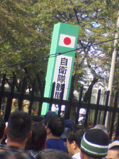 ゲート横