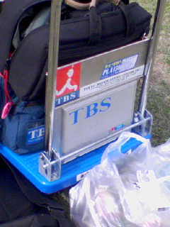 TBS