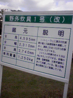 炊飯器