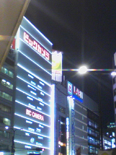 池袋と言えば