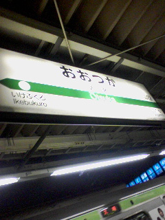 愛ちん