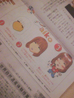 読売新聞