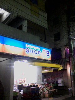 SHOP99