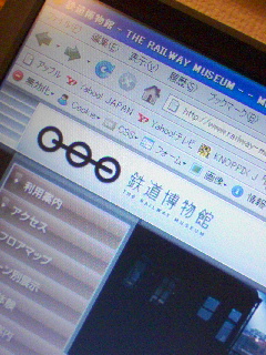 予定変更