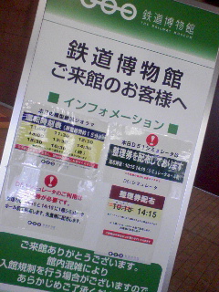 お知らせ