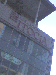 イトシア