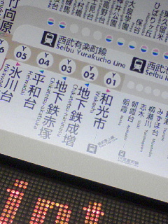 朝霞近辺
