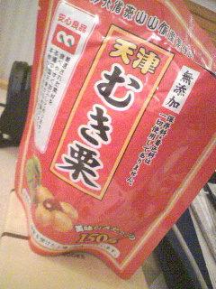 天津むき栗
