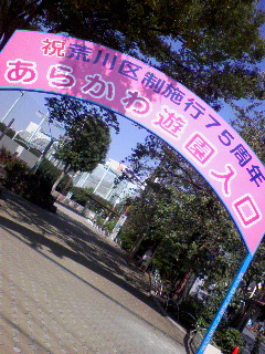 ゲート
