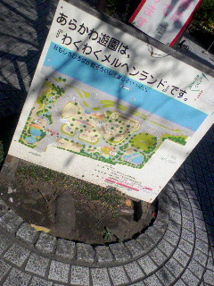 入場