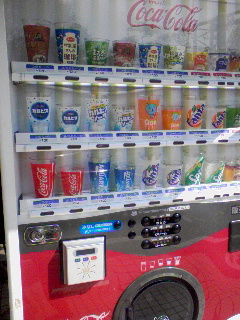 カード対応自販機