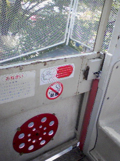 搭乗
