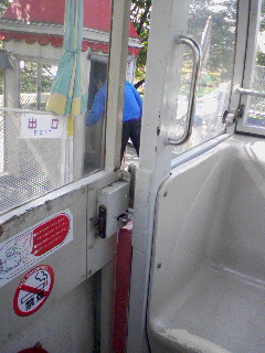 到着