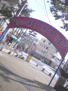 またのご来園おまちしています