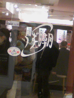 回る寿司