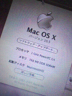 インストール終了