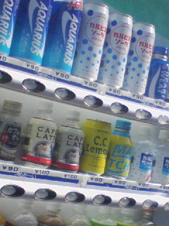 基地内自販機