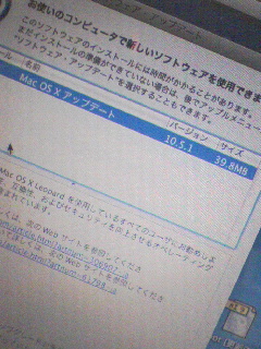 OSXアップデート