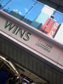 道頓堀WINS