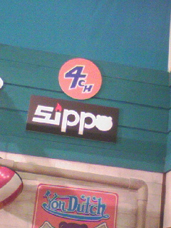 SIPPO